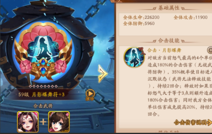 少年三国志2蜀国金将有什么推荐