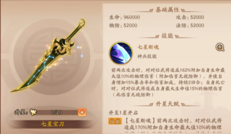 少年三国志2姜维阵容怎么搭配