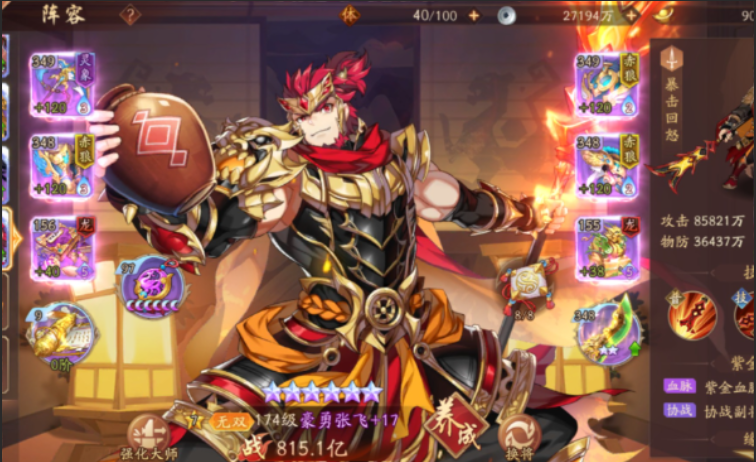 少年三国志2姜维阵容怎么搭配