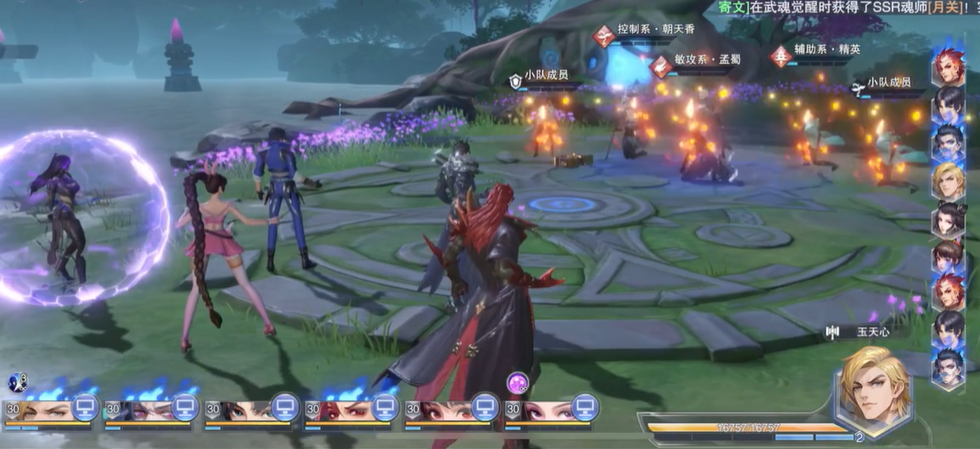 斗罗大陆魂师对决盖世龙蛇怎么过