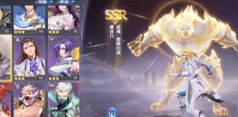 斗罗大陆魂师对决唐昊用什么阵容