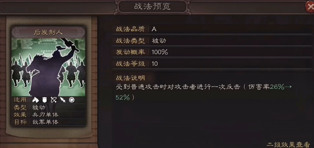 三国志战略版如何快速刷兵