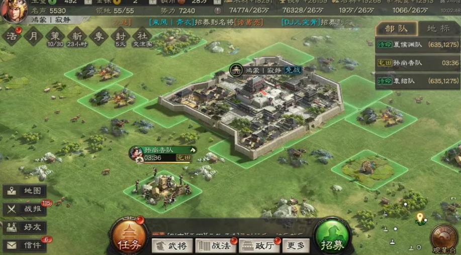 三国志战略版如何7天开7级地