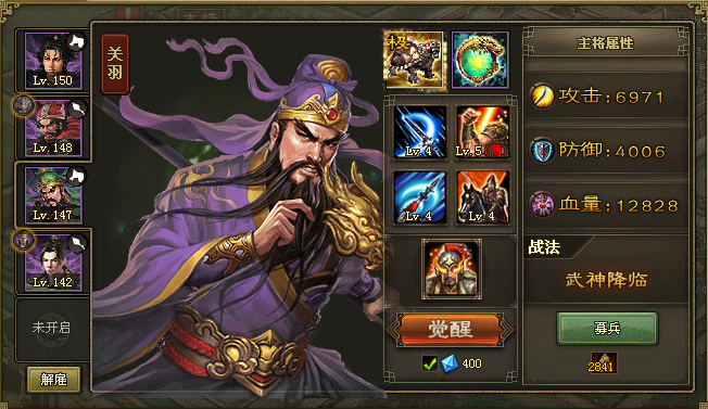 攻城掠地甘宁怎么配将