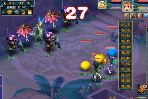 梦幻西游69级保卫神殿给什么