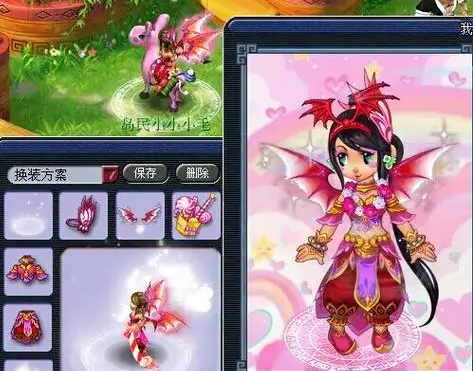 梦幻西游69仙族女角色玩什么好