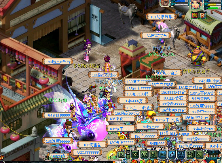 梦幻西游结拜需要准备什么