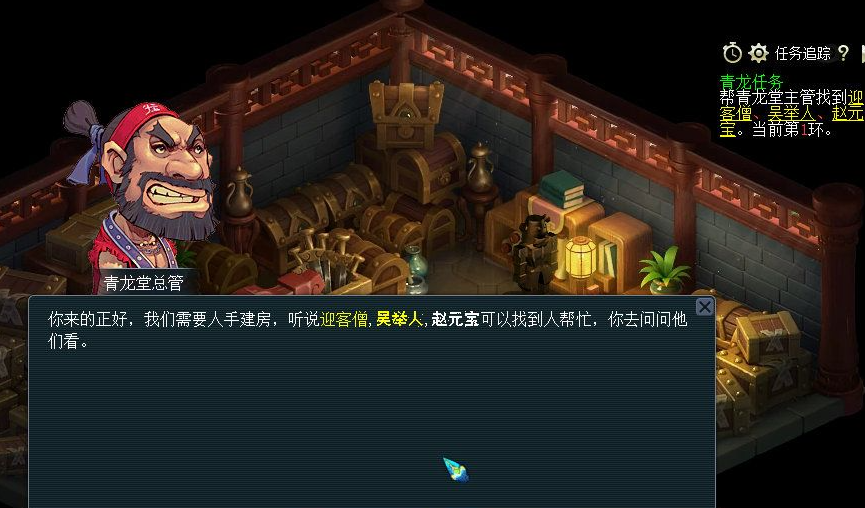 梦幻西游帮会青龙有什么用