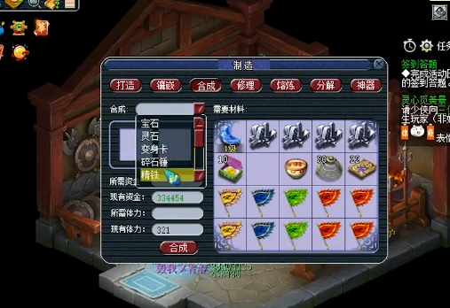 梦幻西游神器用什么洗 梦幻西游神器用什么洗