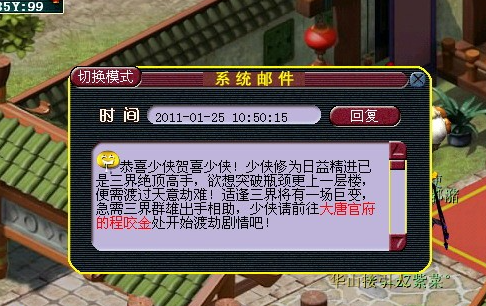 梦幻西游飞燕女怎么打