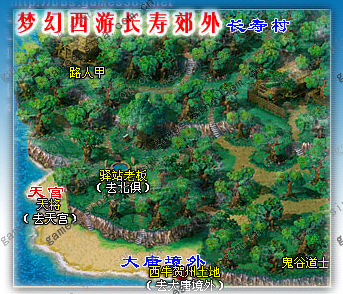 梦幻西游飞燕女怎么打