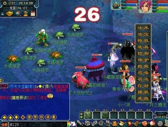 梦幻西游巨蛙怎么玩