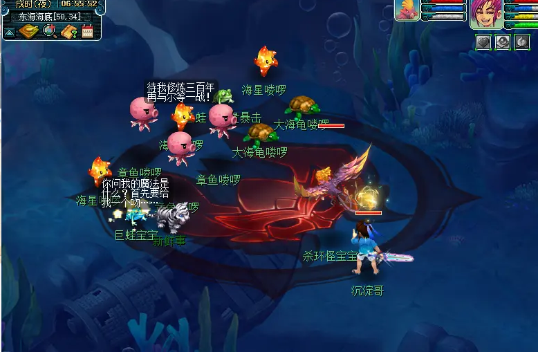 梦幻西游巨蛙怎么玩