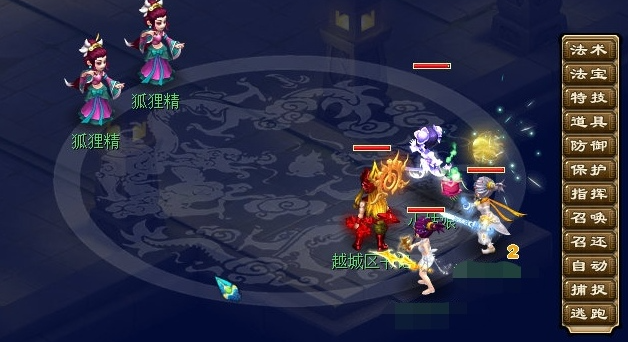 梦幻西游飞燕锦衣怎么配