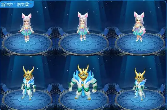 梦幻西游飞燕锦衣怎么配