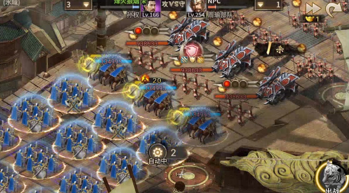 攻城掠地47级怎么升48