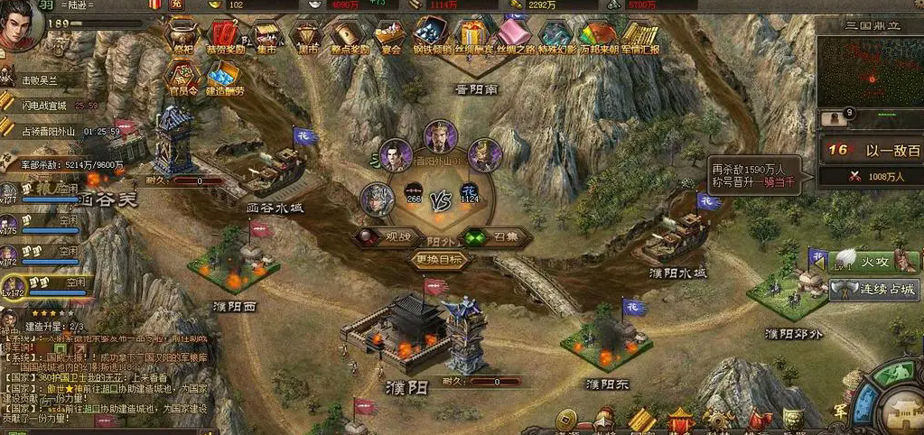 攻城掠地47级怎么升48