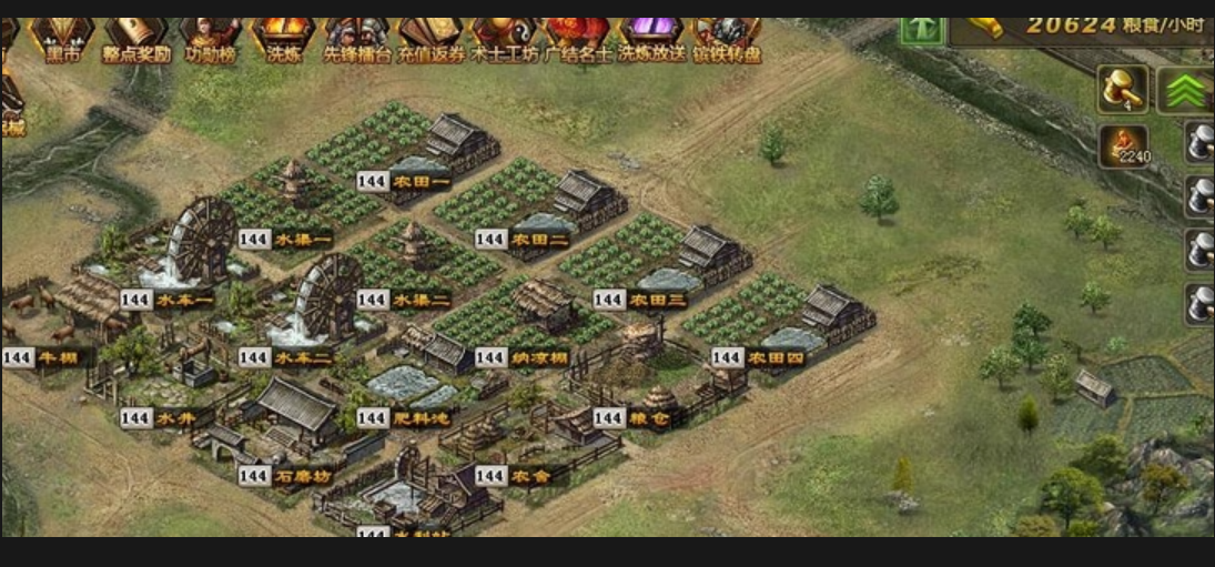 攻城掠地47级怎么升48