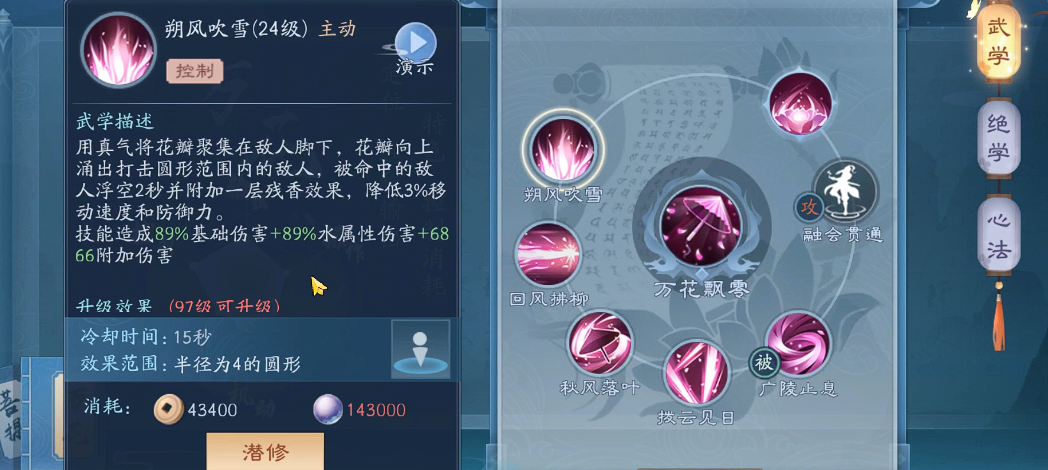 新笑傲江湖挖宝攻略怎么出洞