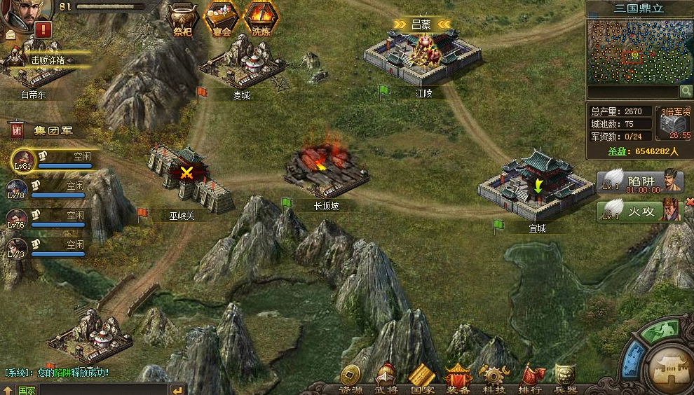 攻城掠地主城怎么升级