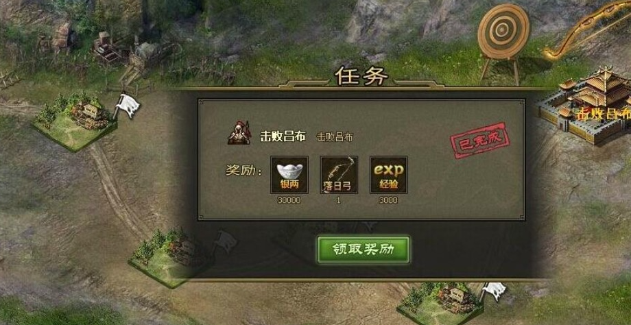 攻城掠地主城怎么升级