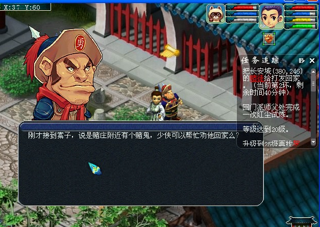 梦幻西游中的修业点怎么获得