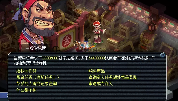 梦幻西游中的修业点怎么获得