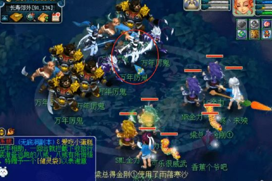 梦幻西游三叉戟怎么获得