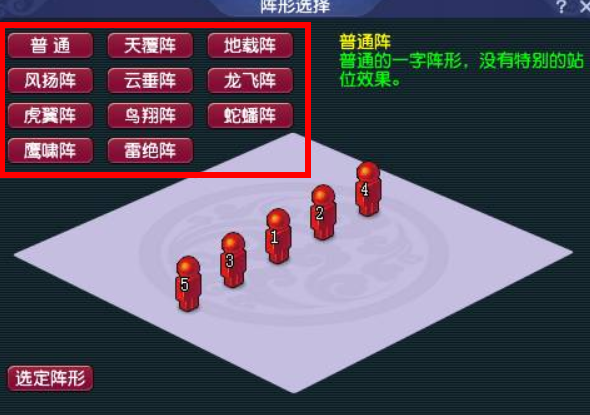 梦幻西游法防怎么提高