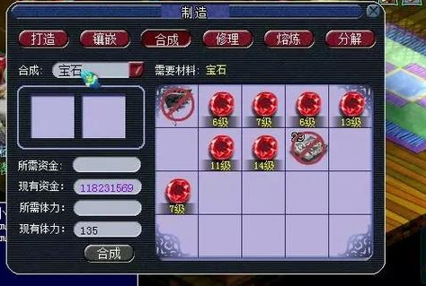 梦幻西游什么角色合适带浪涌套