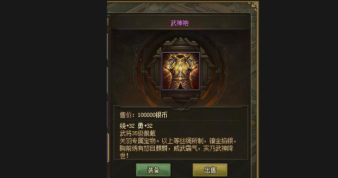 攻城掠地武将专属有什么用