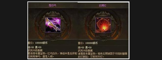 攻城掠地武将专属有什么用