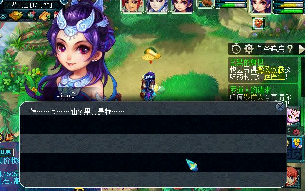 梦幻西游餐风饮露有什么用