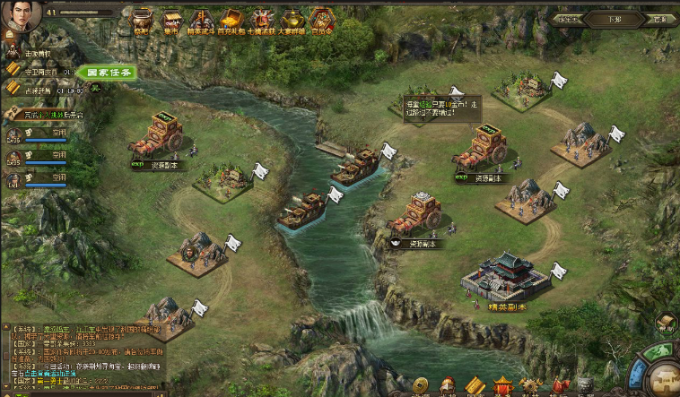 攻城掠地讨虏是什么意思