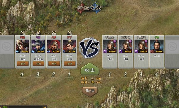 攻城掠地讨虏是什么意思