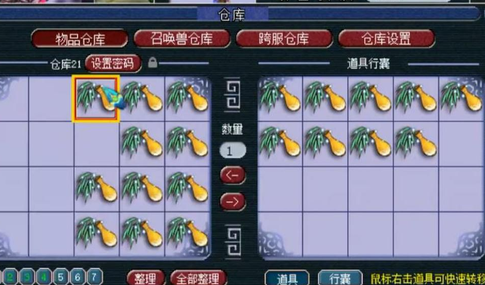 梦幻西游宝宝进阶用什么玉露