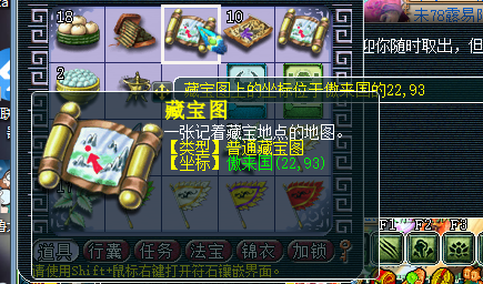 梦幻西游挖宝都出什么东西