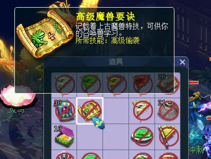 梦幻西游迟钝怎么打掉