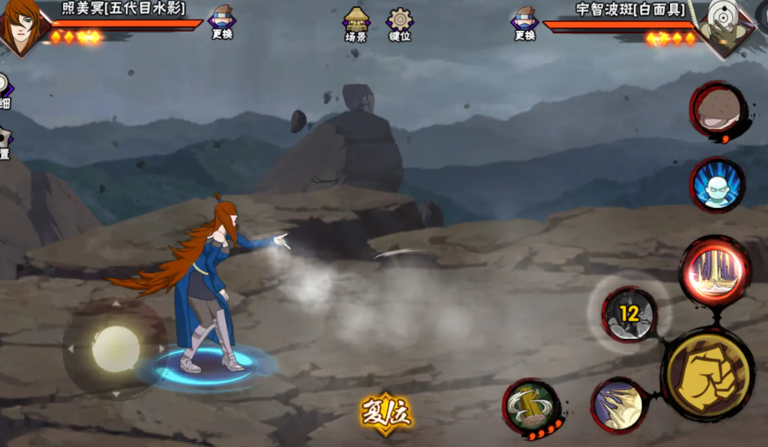 火影忍者手游弃疗怎么玩