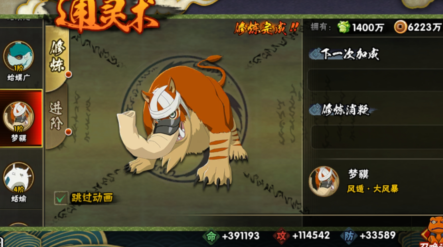 火影忍者手游弃疗怎么玩