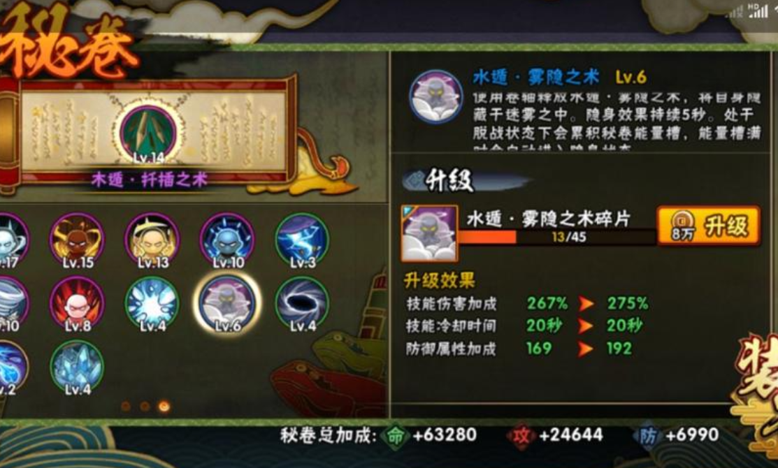 火影忍者手游弃疗怎么玩