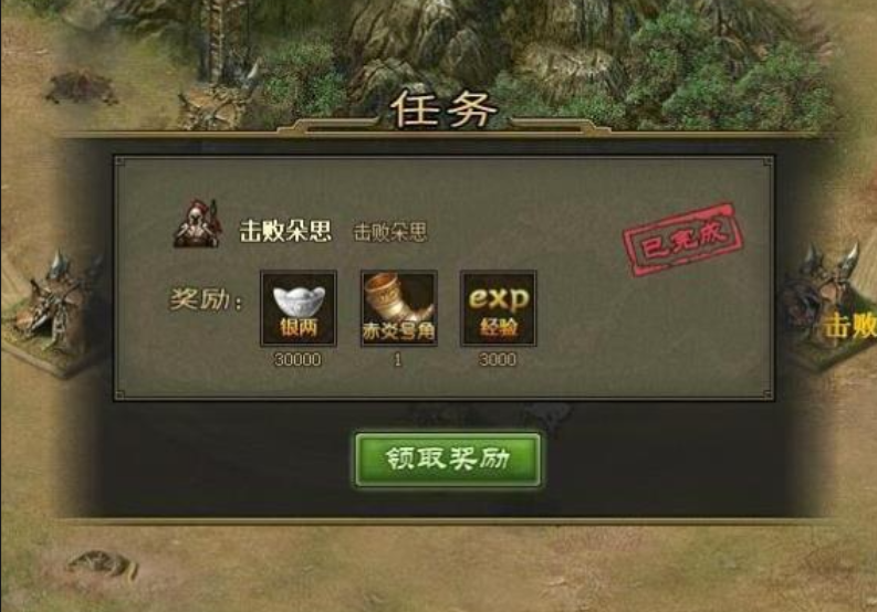 攻城掠地怎么来的快经验