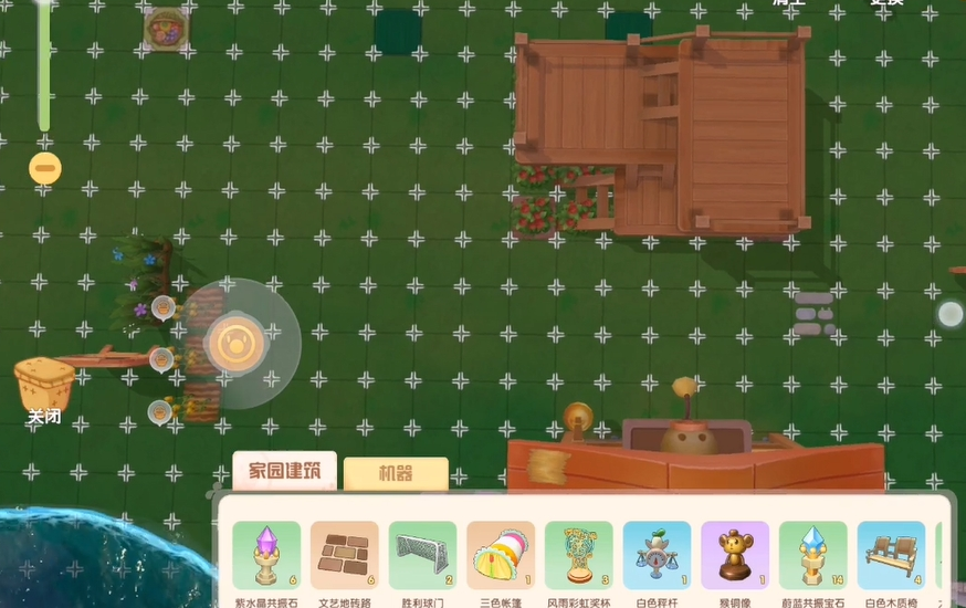 摩尔庄园家具2级怎么解锁