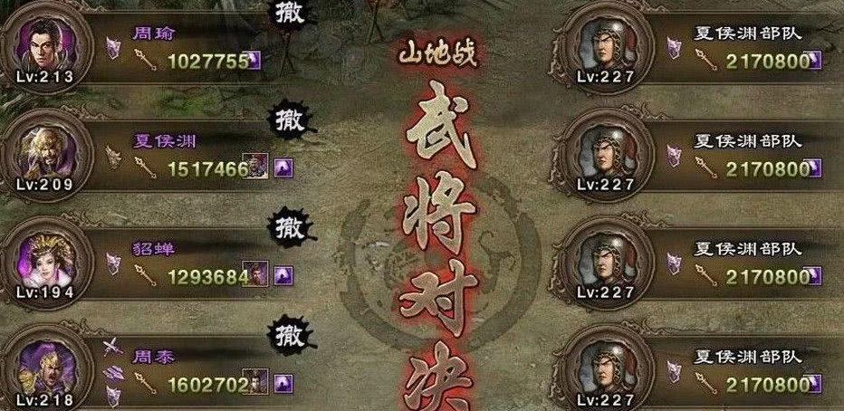 攻城掠地112怎么升级最快