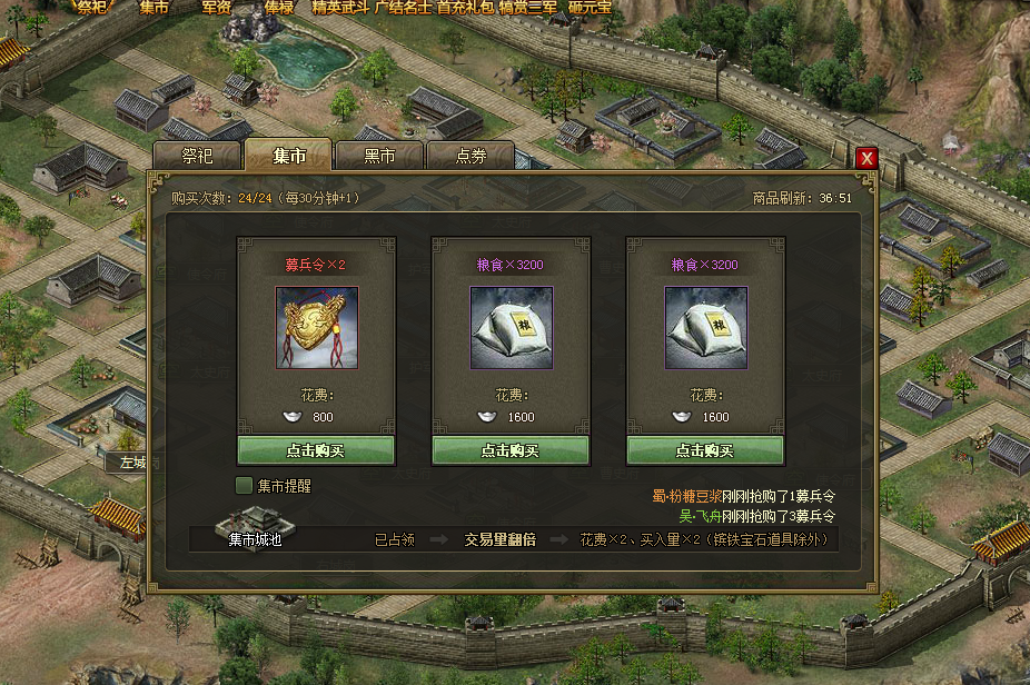 攻城掠地马腾打完怎么升级