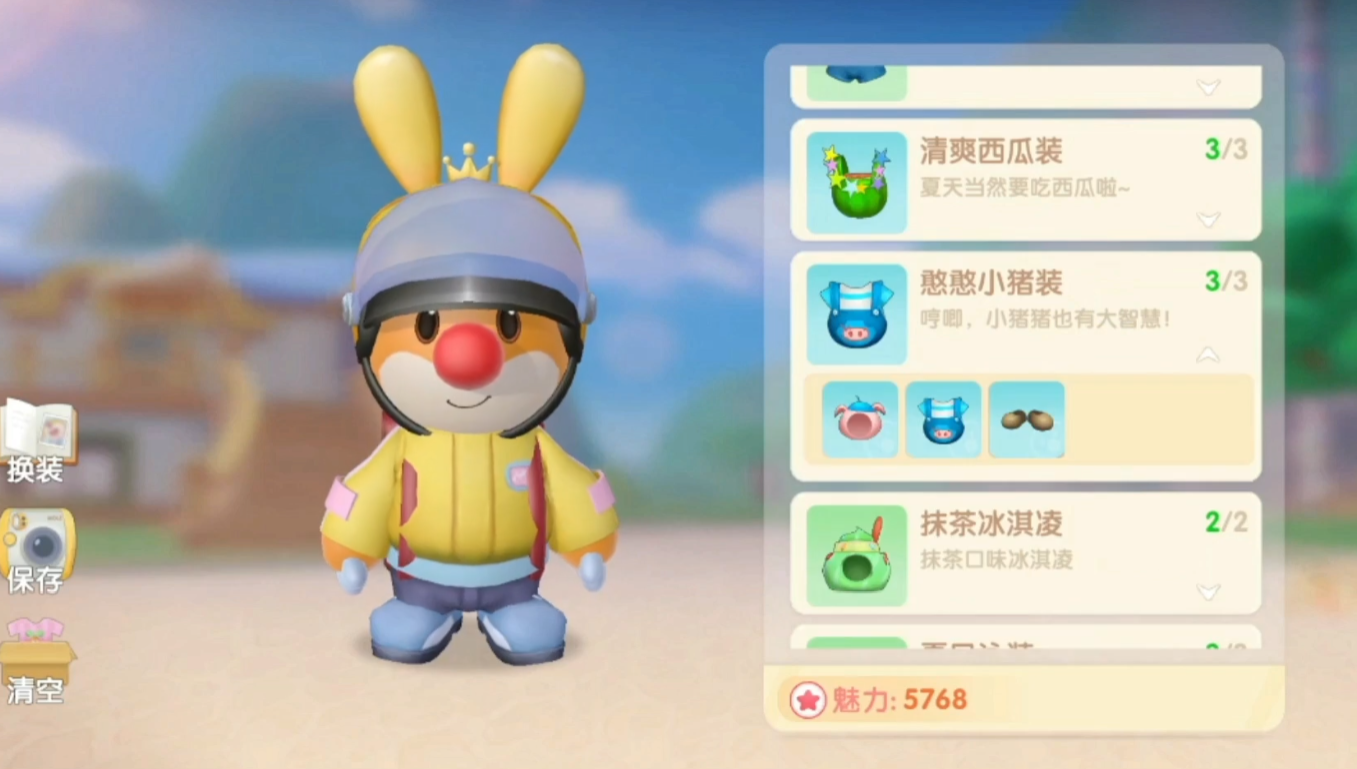 摩尔庄园手游摩尔怎么变西瓜