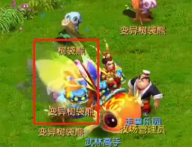 梦幻西游变异树袋熊窝做什么