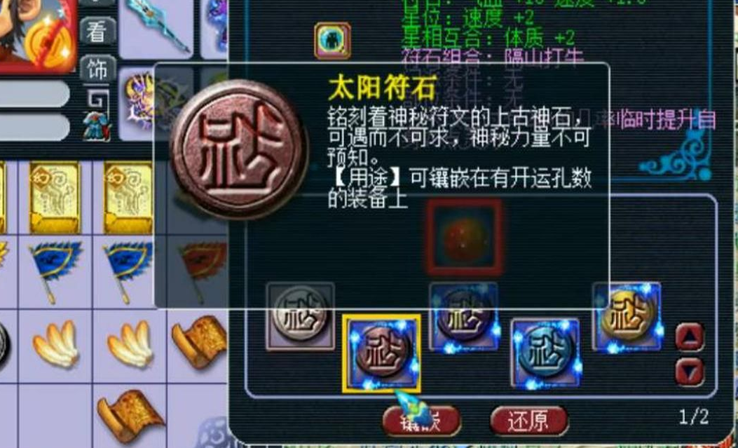 梦幻西游什么门派打造武器好