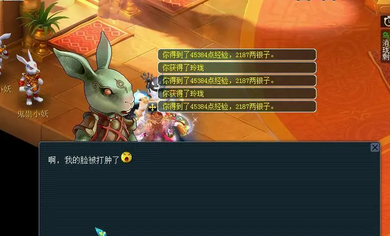 梦幻西游80级能刷什么副本