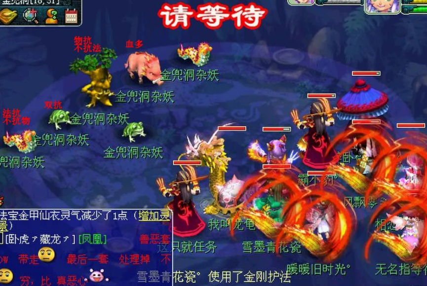 梦幻西游80级能刷什么副本